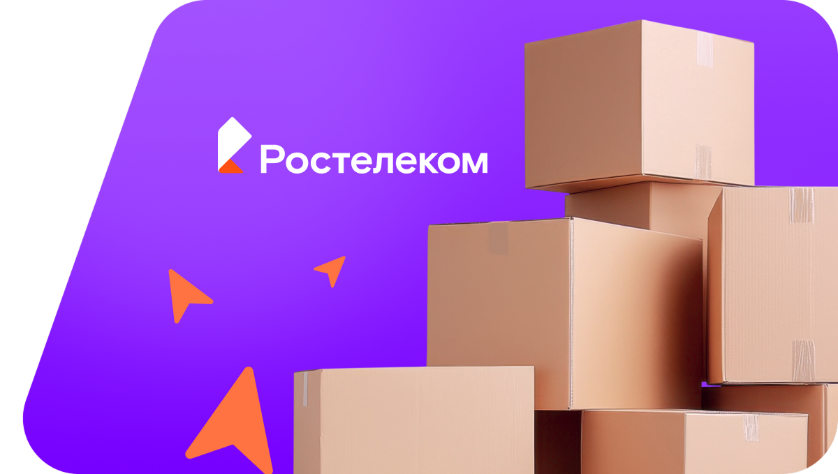 Переезд в новую квартирув слобода Ефремово-Степановка